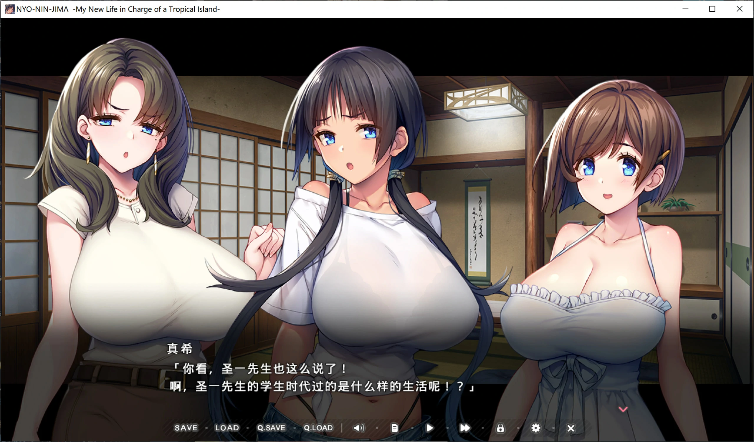 【GalGame】【PC】炙热的岛国生活 -移居成为管理员根本就是来到了天堂-