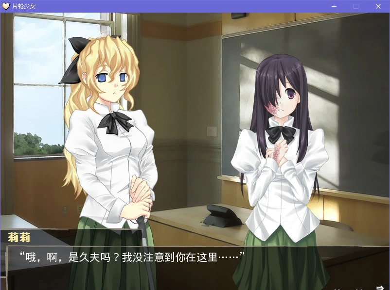 668f30cdd7839 【GalGame】【PC】片轮少女