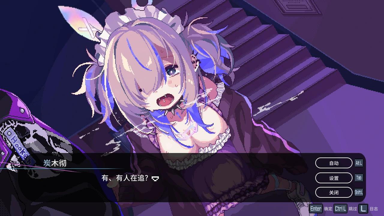 668fe07e1da8f 【GalGame】【PC】水烟水雾/Hookah Haze