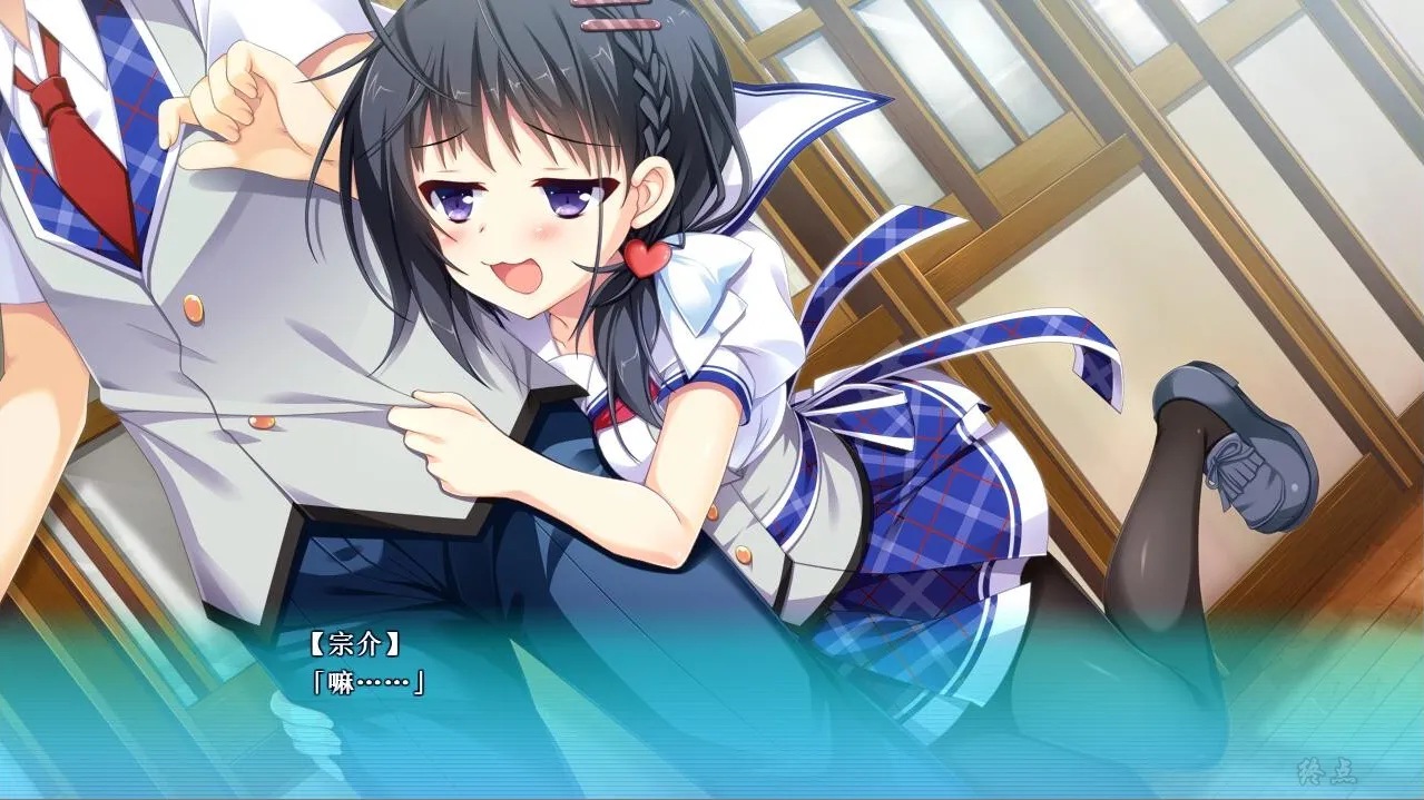 【GalGame】【PC】青春×好奇相伴的三角恋爱