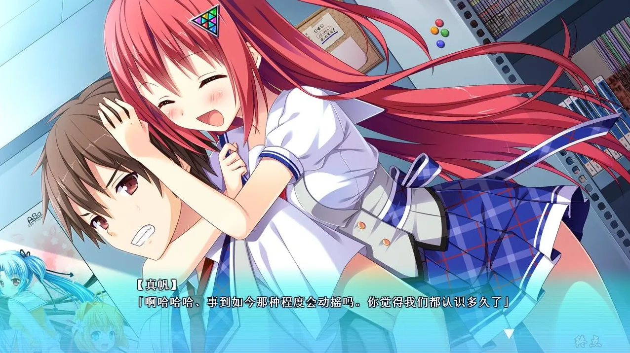 【GalGame】【PC】青春×好奇相伴的三角恋爱