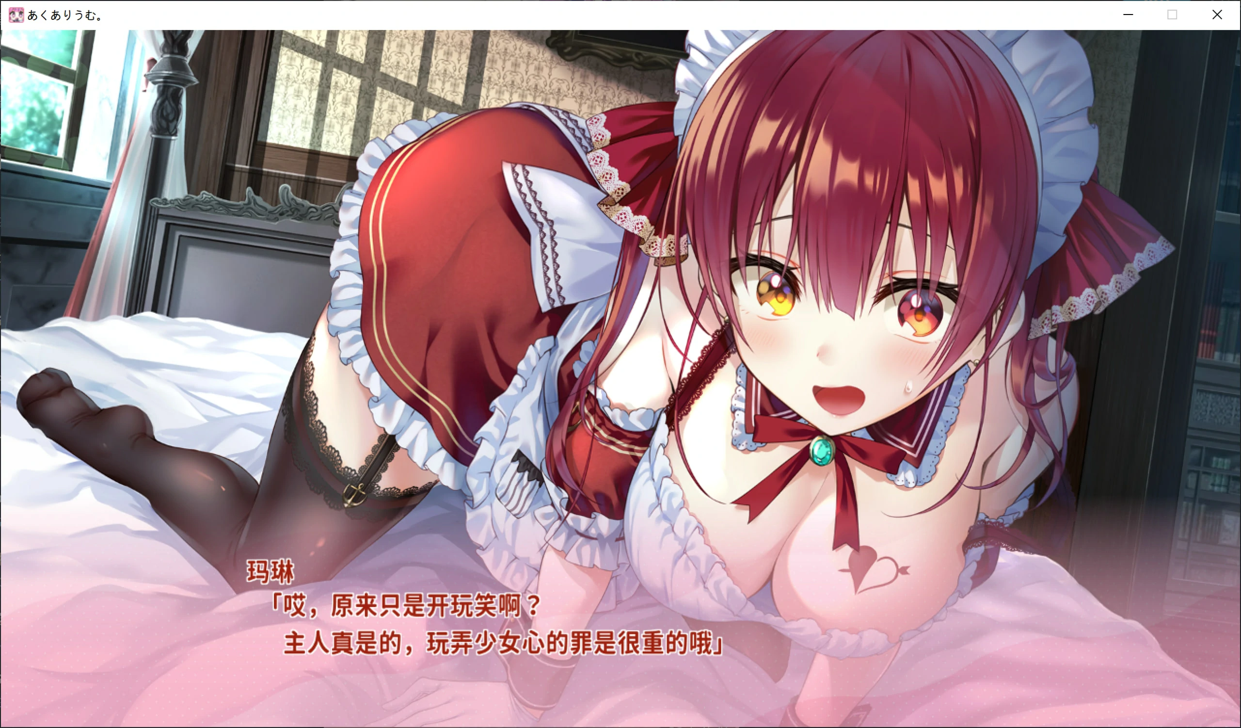 66992e8e72962 【GalGame】【PC】Aquarium.