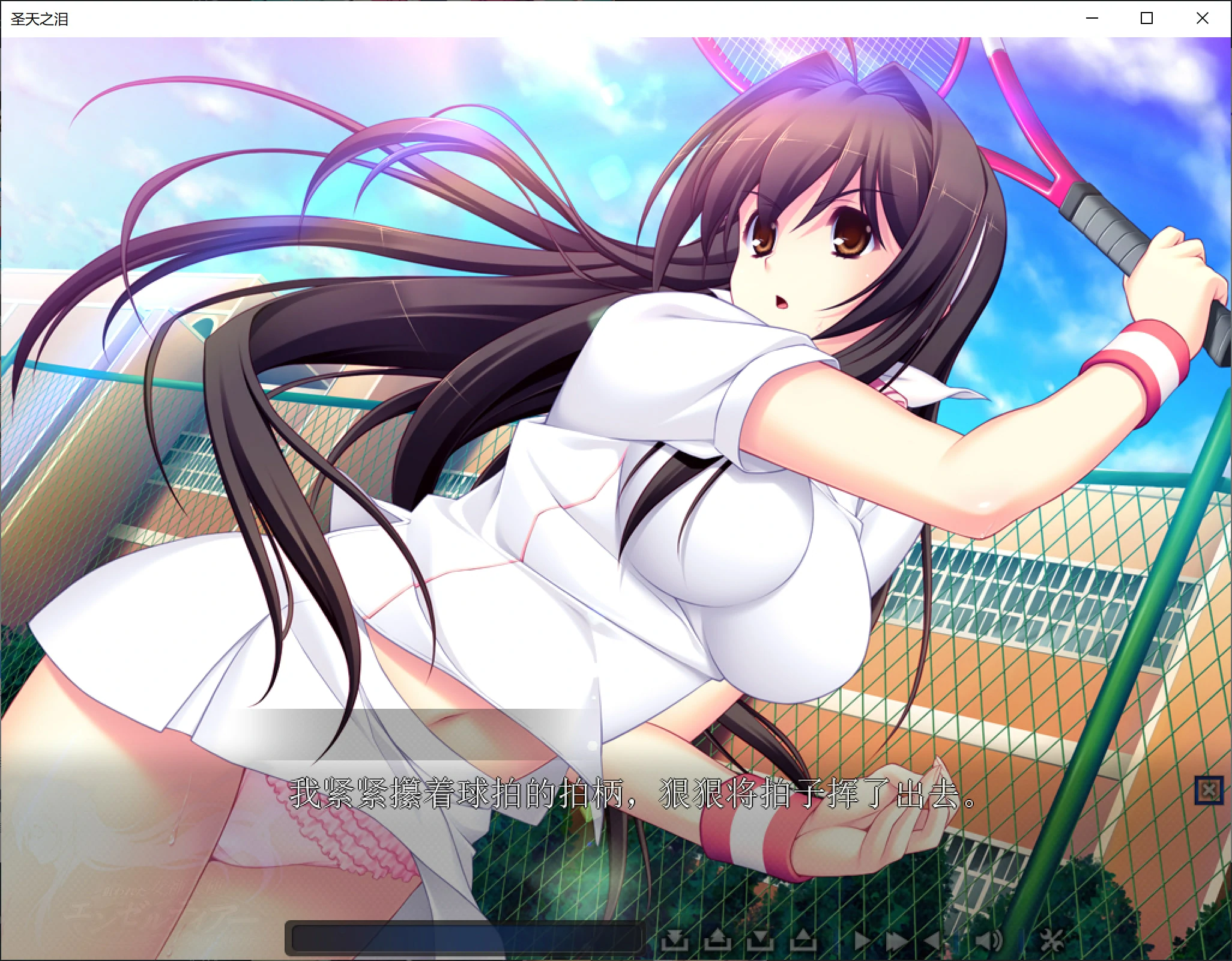 669ccc071e7a7 【GalGame】【PC】圣天之泪:惨遭背刺的天使