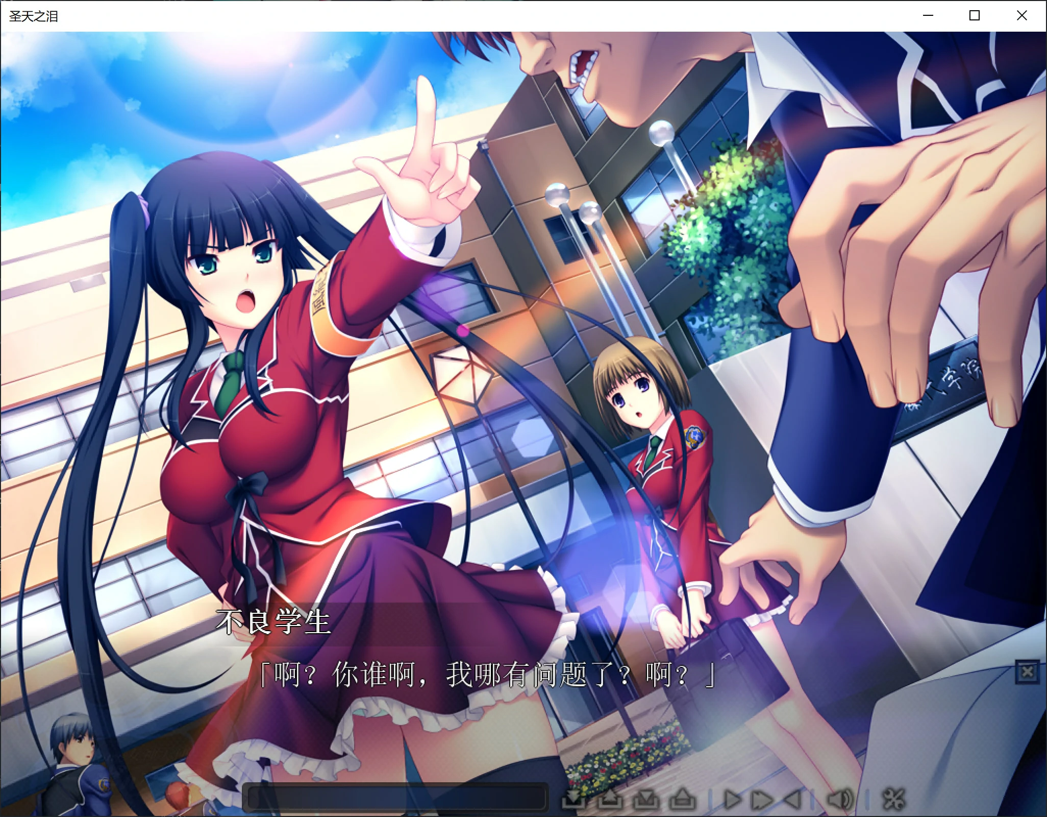 669ccc082744d 【GalGame】【PC】圣天之泪:惨遭背刺的天使