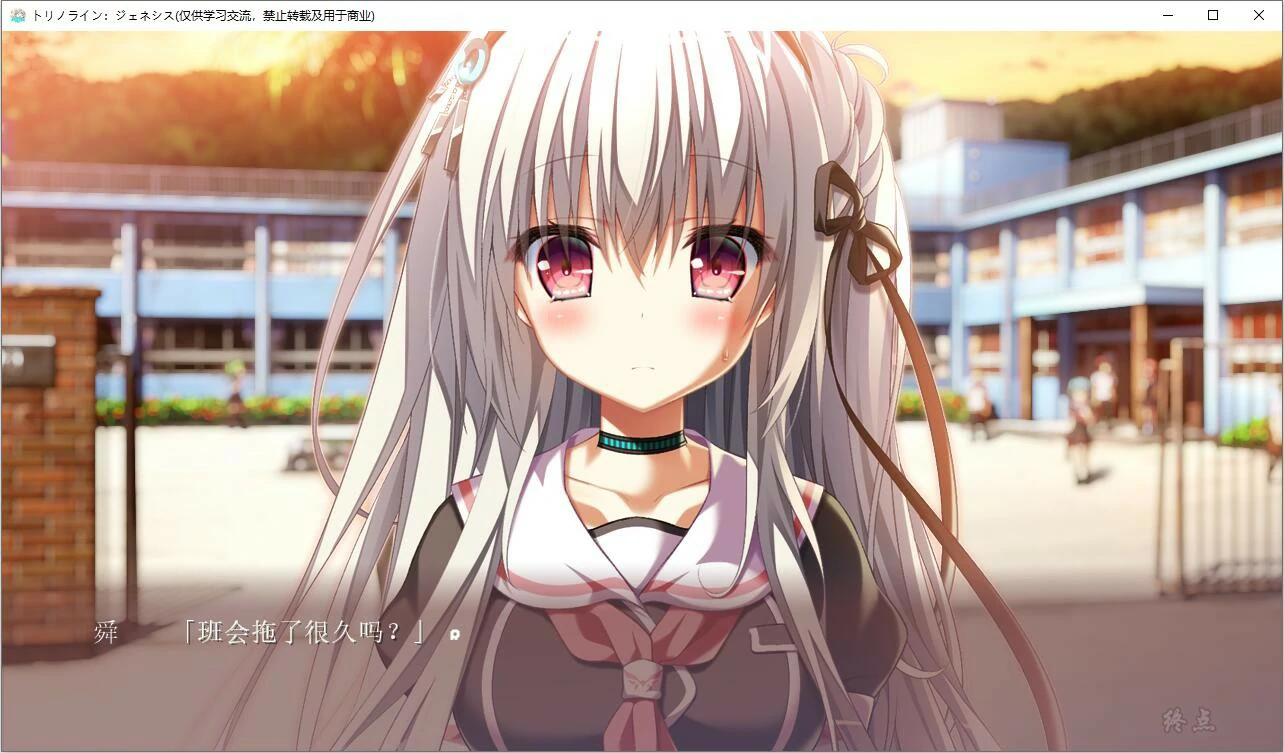 【GalGame】【PC】Trinoline Genesis