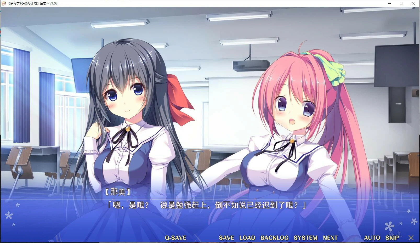 669f6aed3046c 【GalGame】【PC】空恋