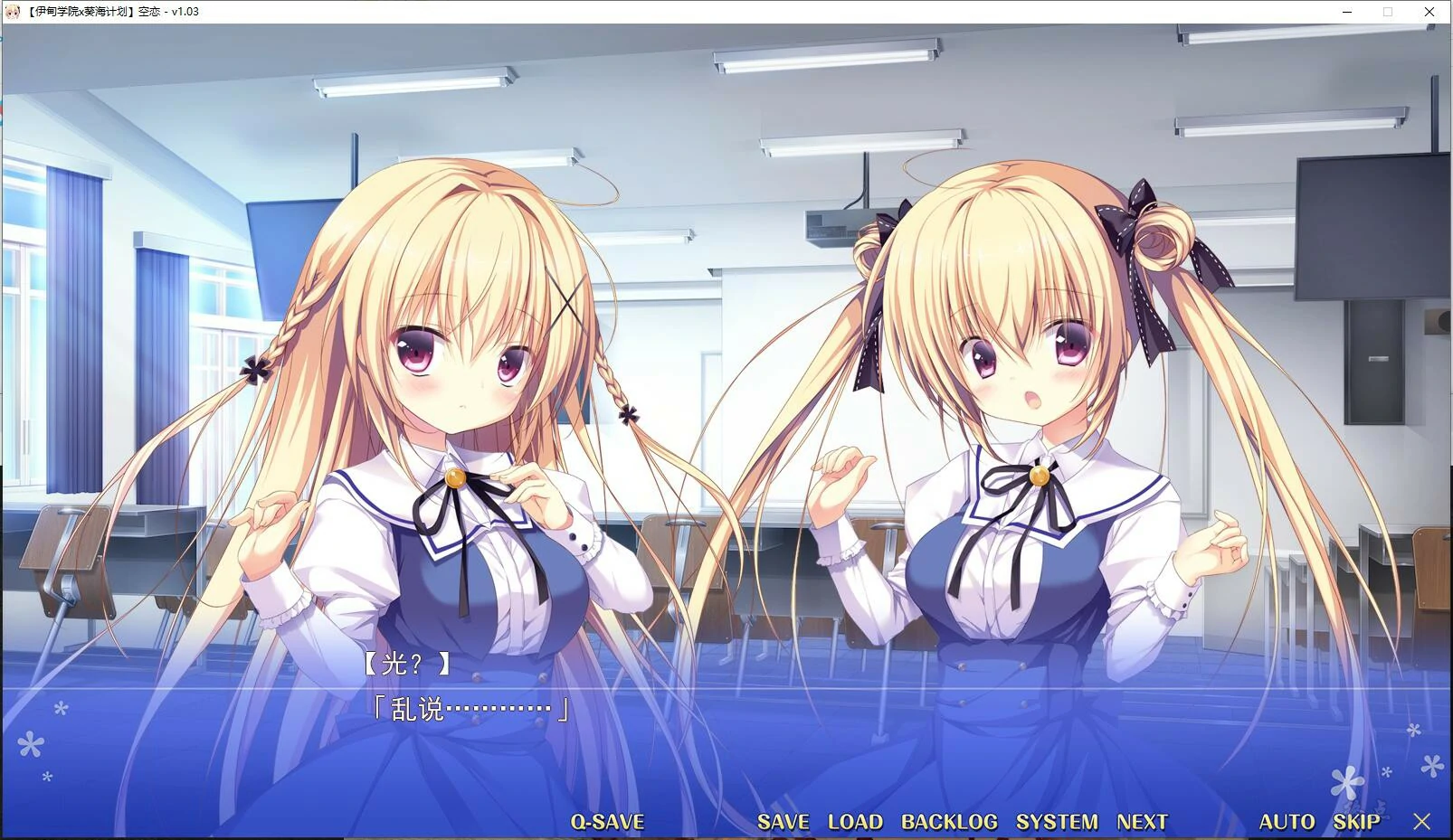 669f6aef927d2 【GalGame】【PC】空恋