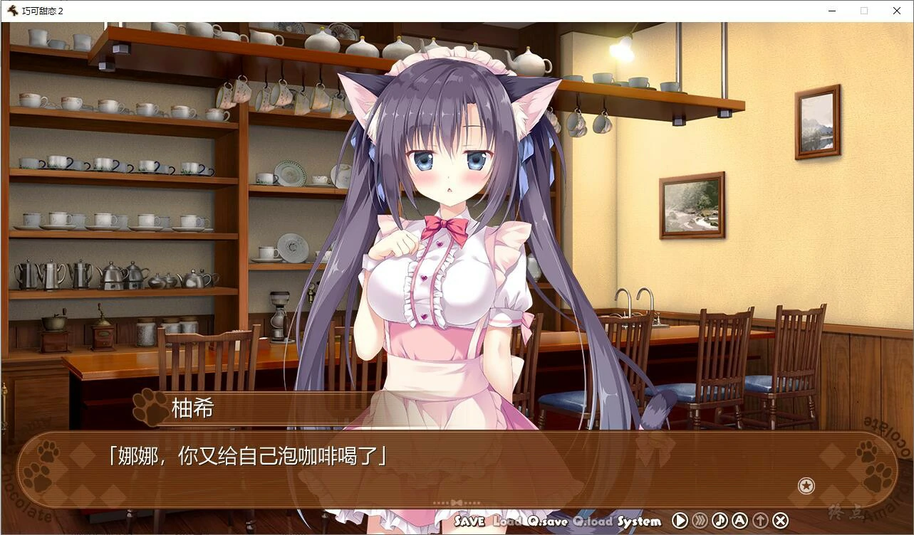 【GalGame】【PC】巧可甜恋2