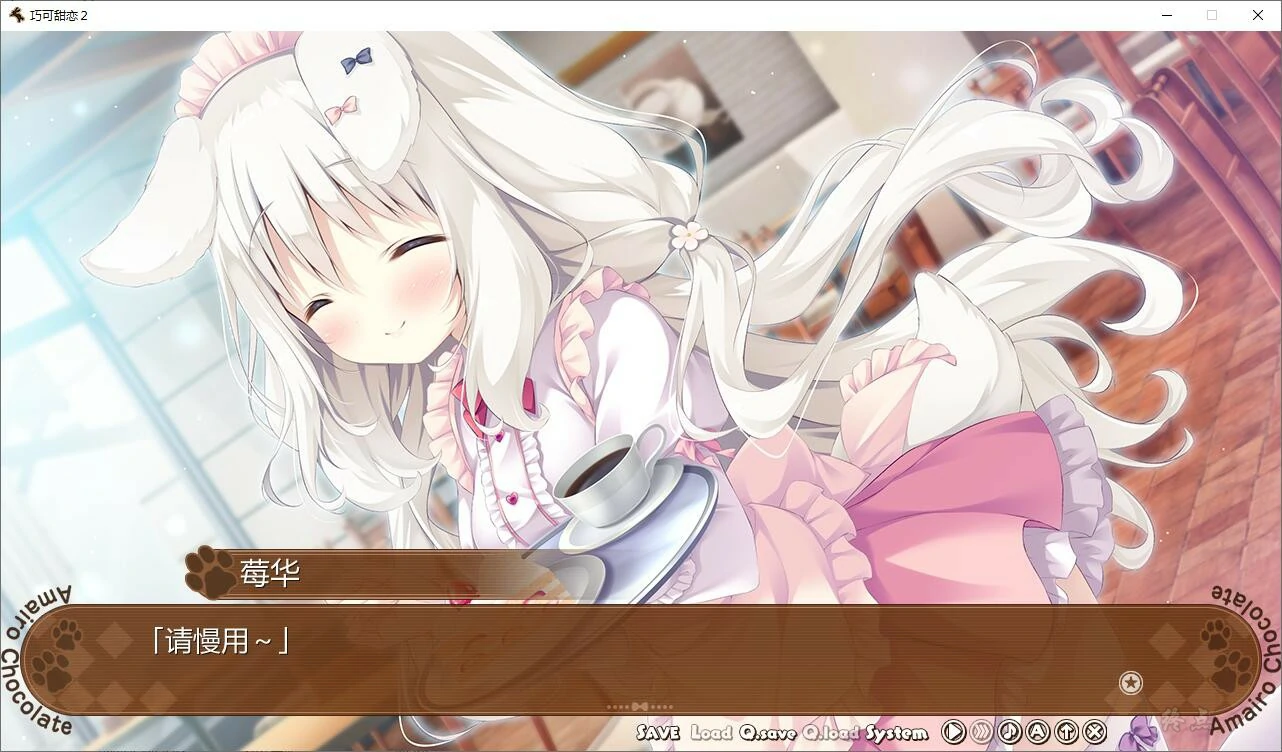 【GalGame】【PC】巧可甜恋2