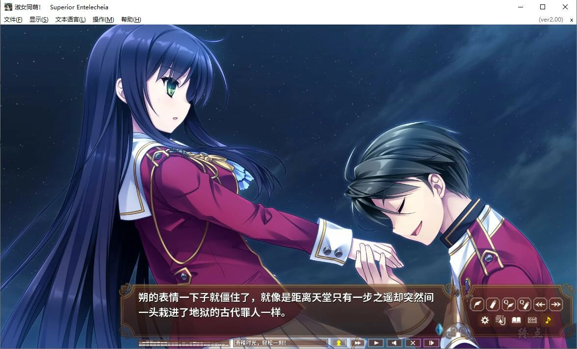 669faad16e0f5 【GalGame】【PC】淑女同萌!-Superior Entelecheia-