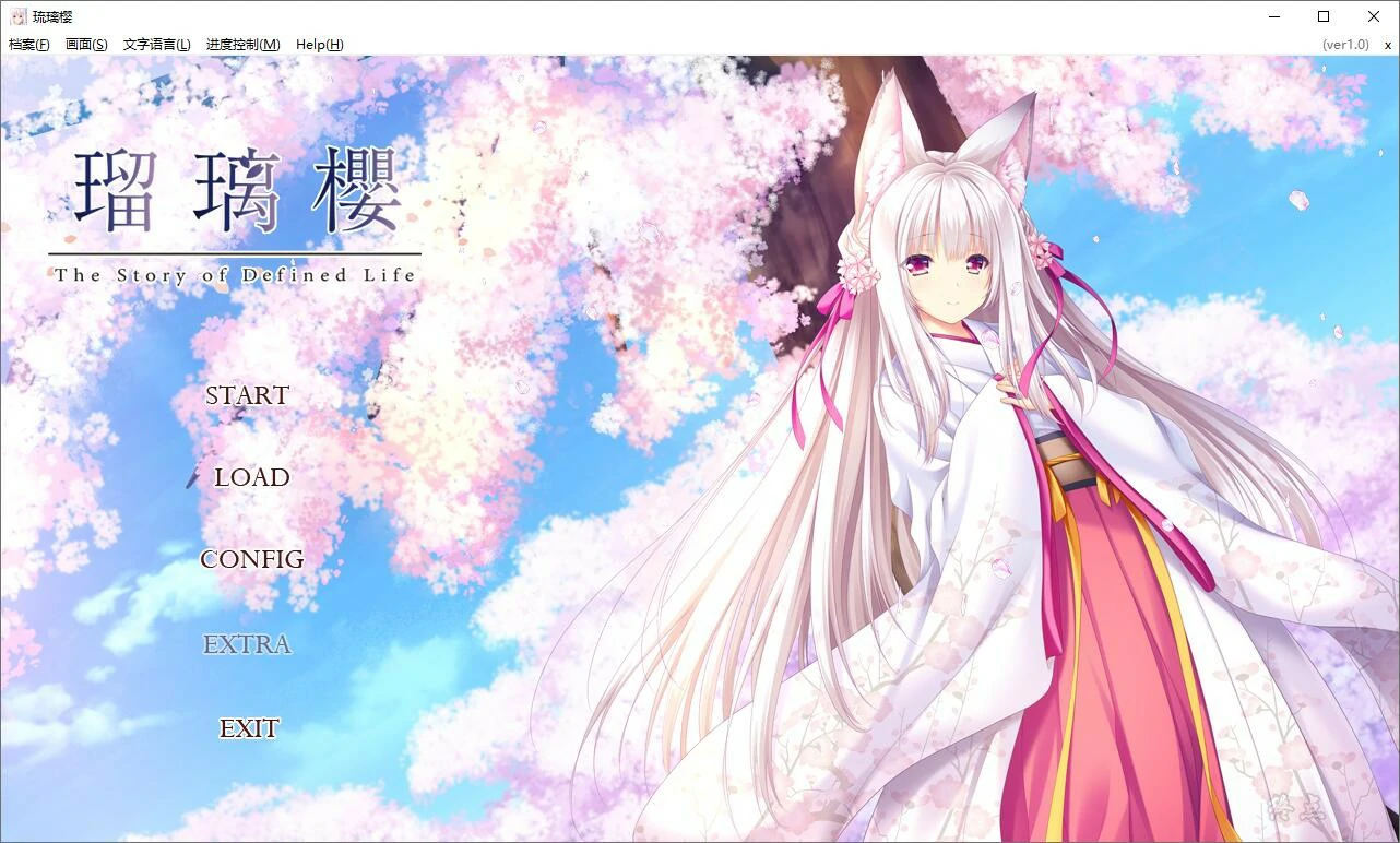 669fab6e04f93 【GalGame】【PC】琉璃樱