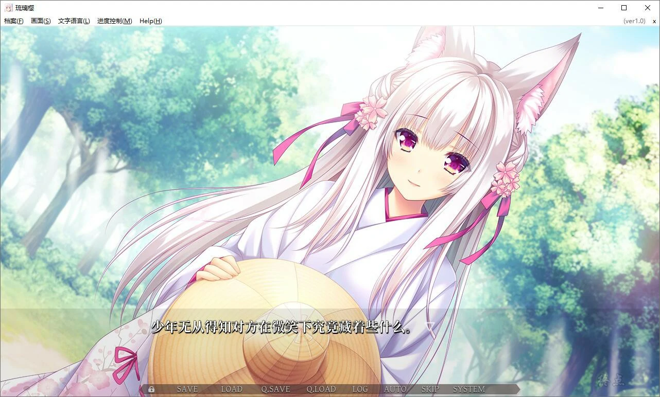 669fab6e1bf69 【GalGame】【PC】琉璃樱