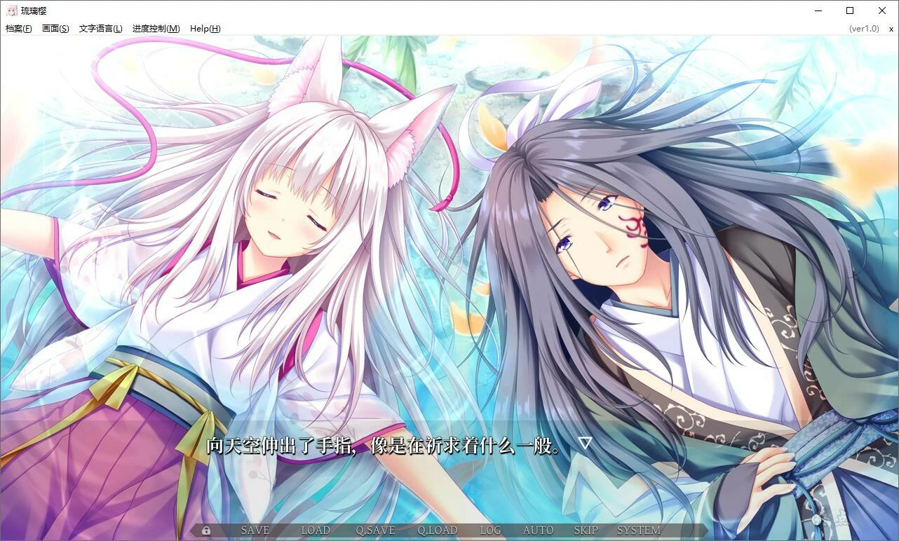 669fab6e35f55 【GalGame】【PC】琉璃樱