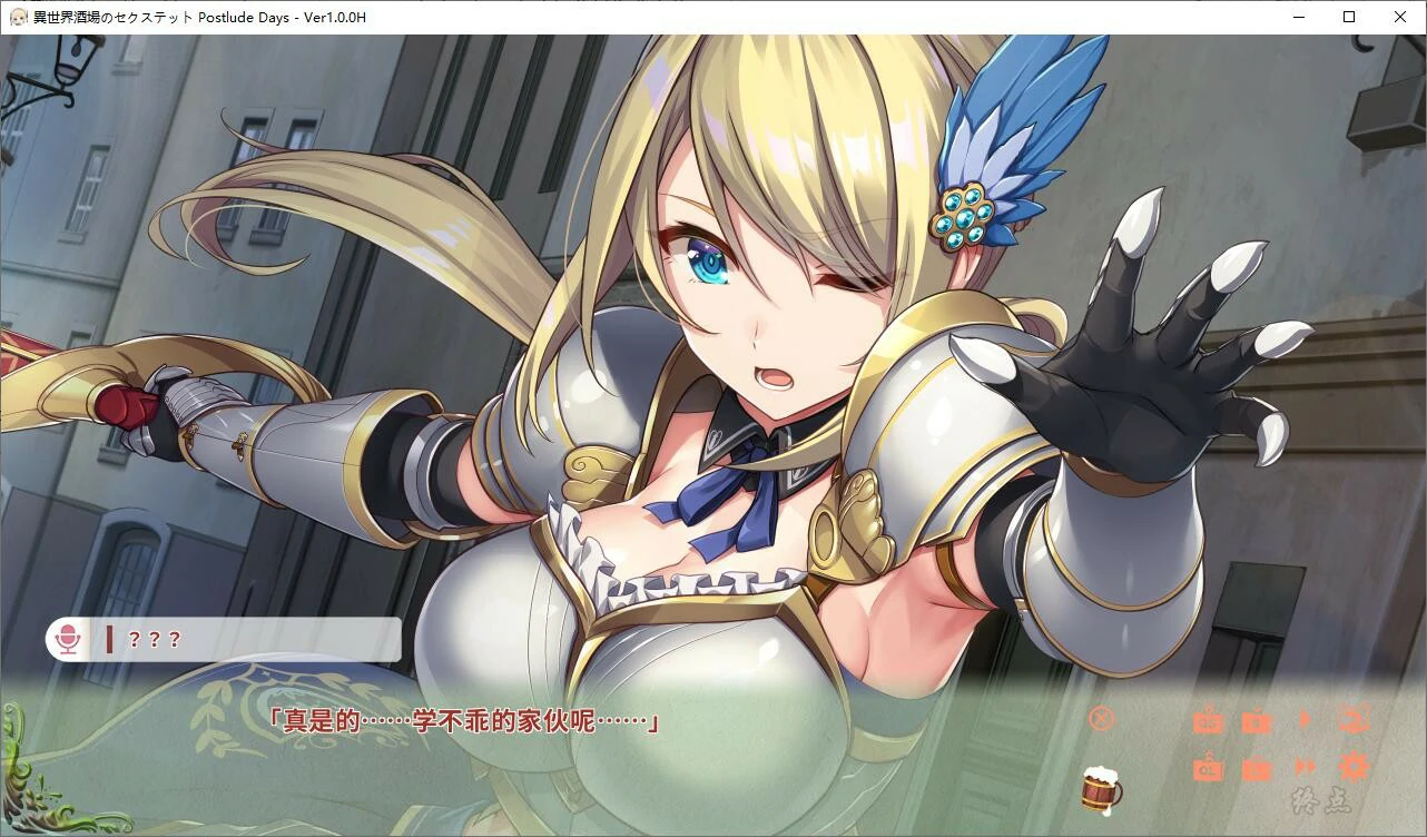 66a0f4e7727af 【GalGame】【PC】异世界酒场的六重奏-Vol.3 Postlude Days-