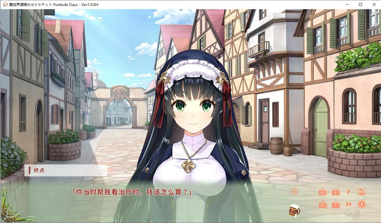 66a0f4e984029 【GalGame】【PC】异世界酒场的六重奏-Vol.3 Postlude Days-