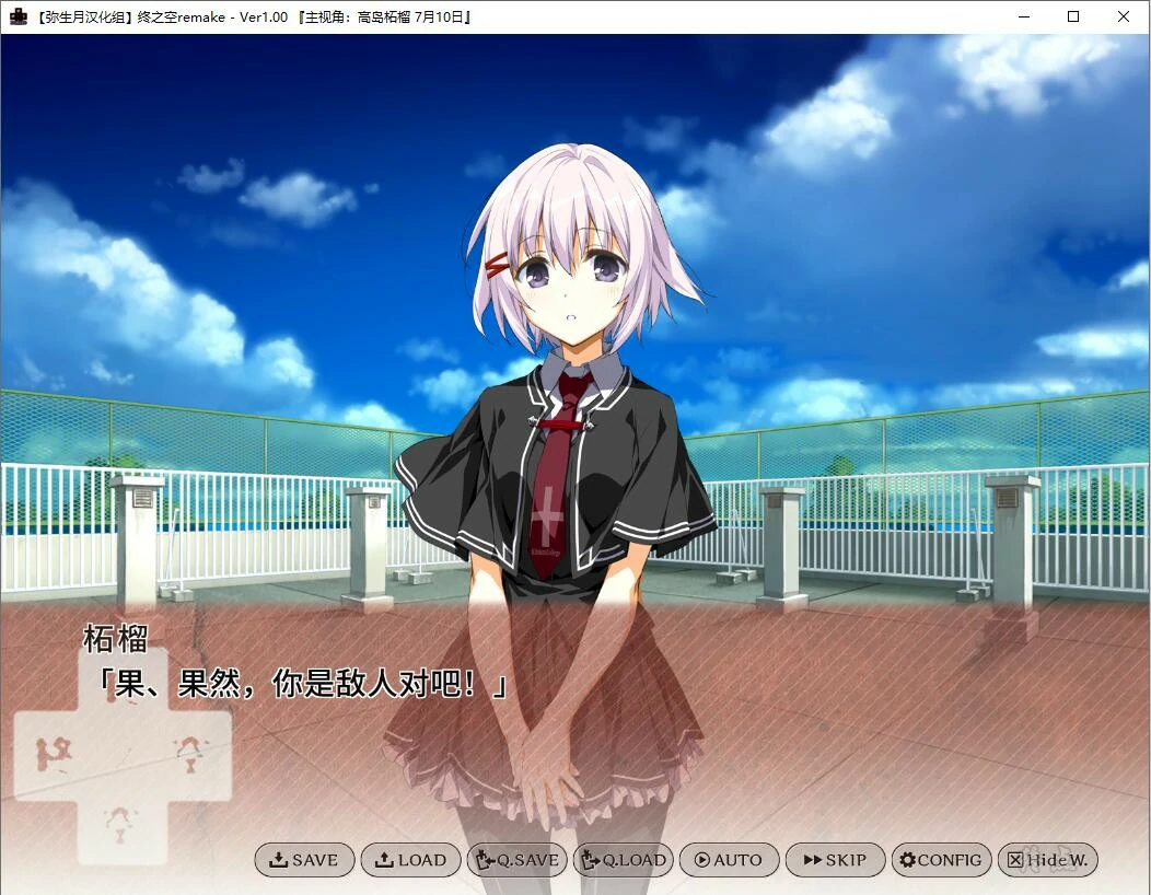 66a0f8291668f 【GalGame】【PC】终之空