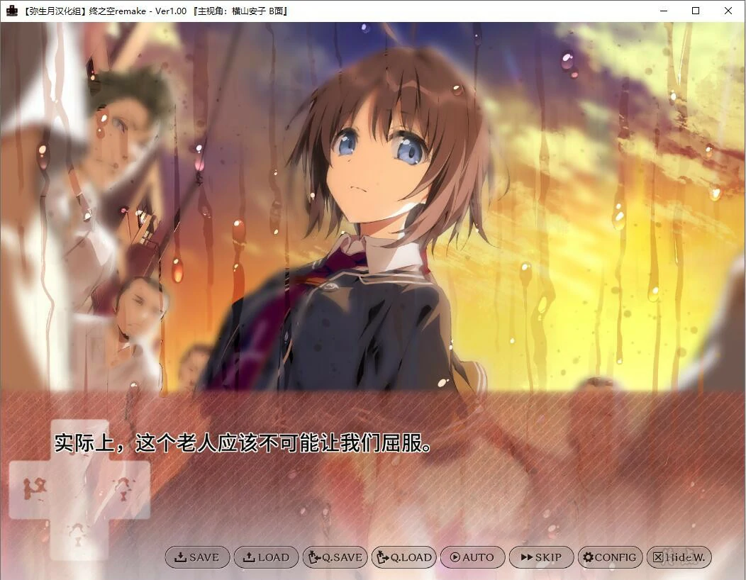 66a0f82992e95 【GalGame】【PC】终之空