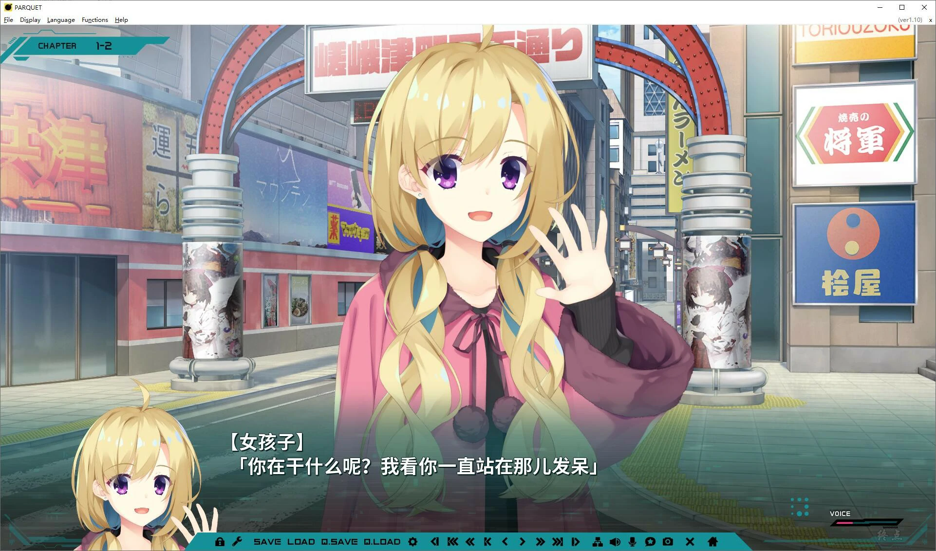 【GalGame】【PC】Parquet