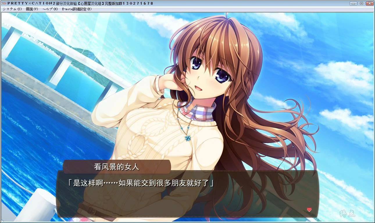 66a0fb374007d 【GalGame】【PC】PRETTY×C∧TION2 一直初恋的日常版本(PRETTYxCATION2)