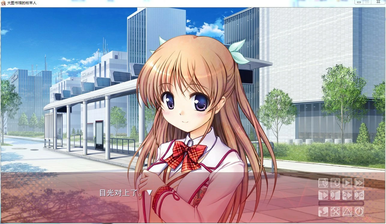 【GalGame】【PC】大图书馆的牧羊人