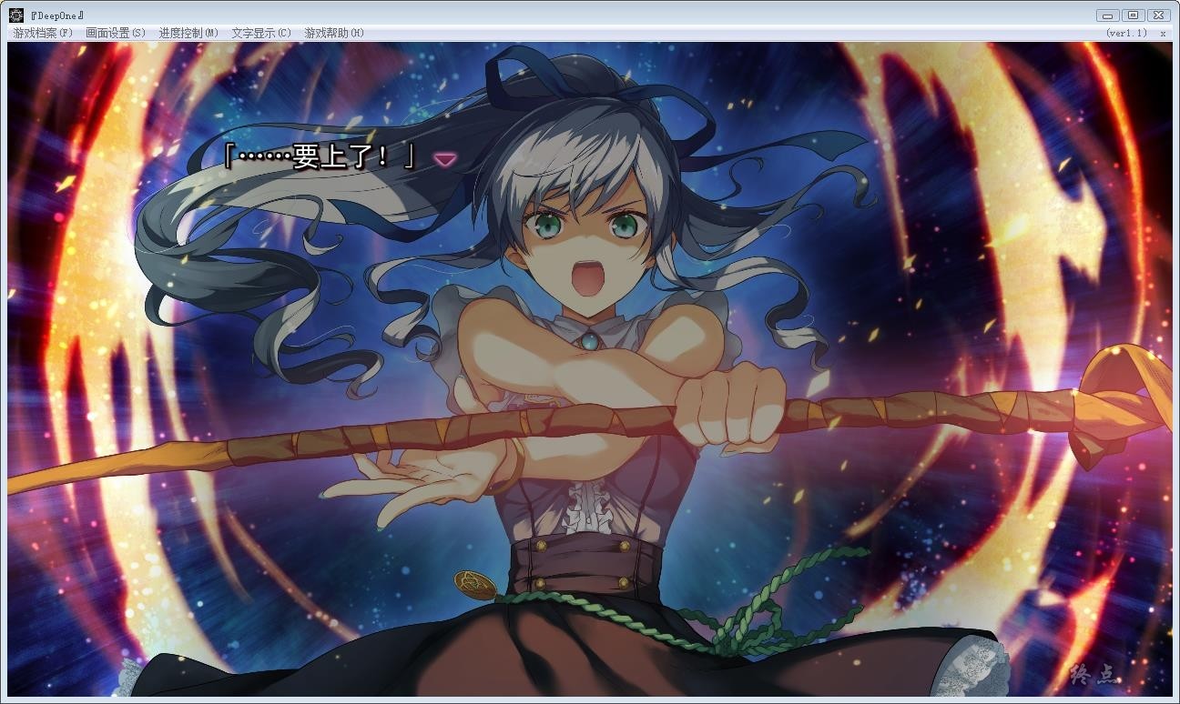 【GalGame】【PC】Deep One