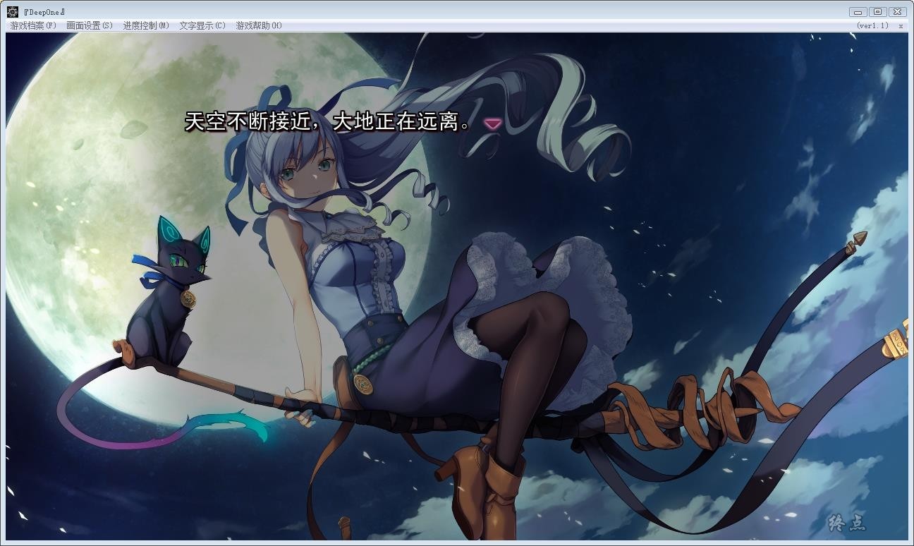 【GalGame】【PC】Deep One