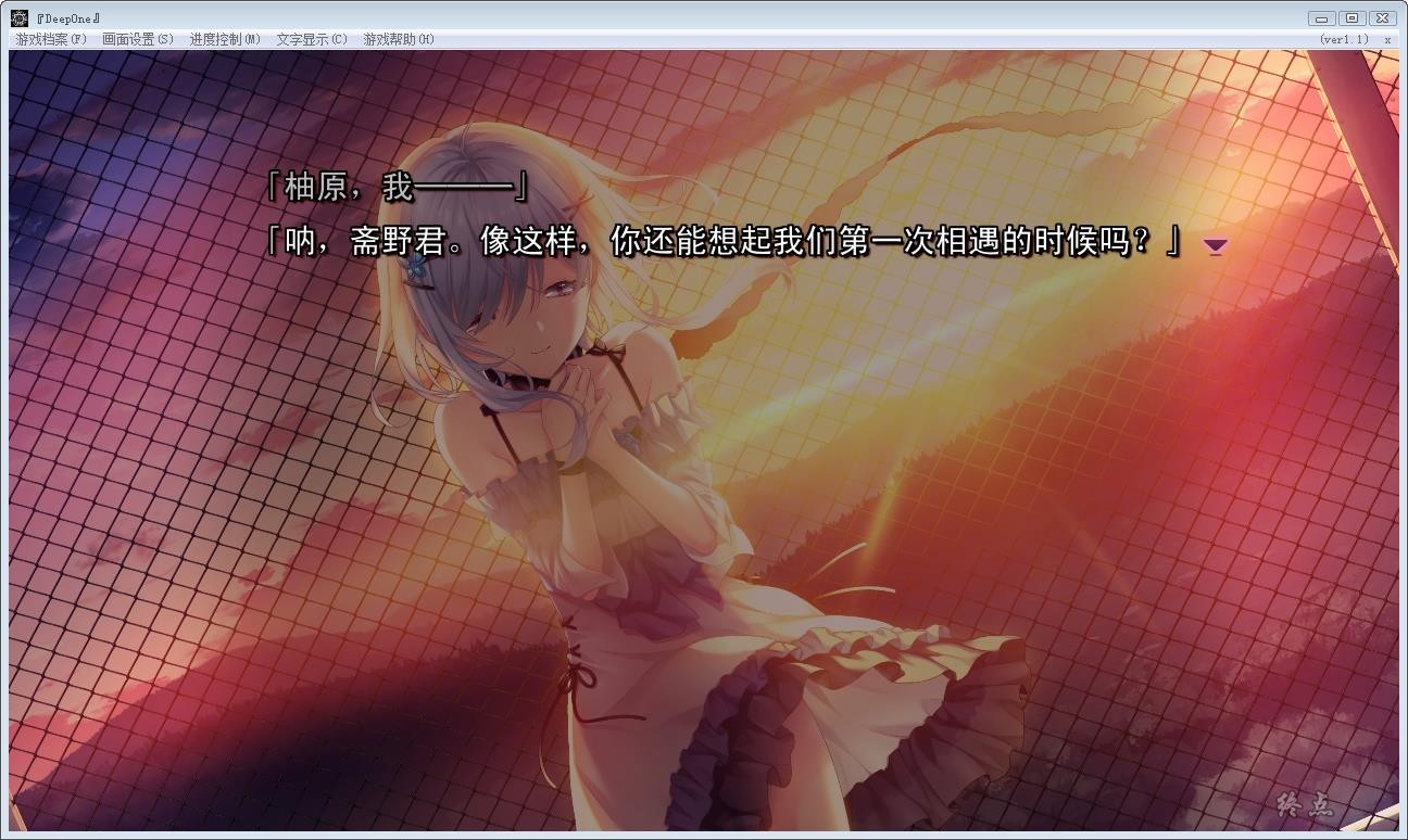 【GalGame】【PC】Deep One