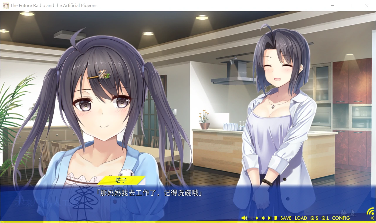 66a49631978c5 【GalGame】【PC】未来收音机与人工鸽/未来广播与人工鸽子/未来无线电与人工鸽子