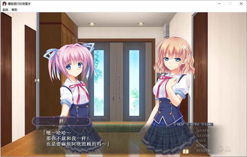 66a72acf068ea 【GalGame】【PC】螺旋溯行的绝望乡