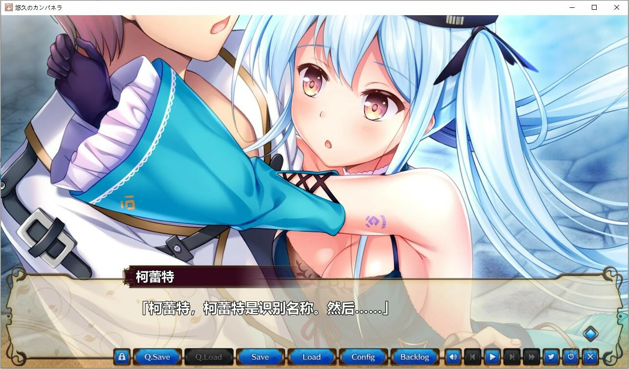 66a72b844aef8 【GalGame】【PC】悠久的钟声