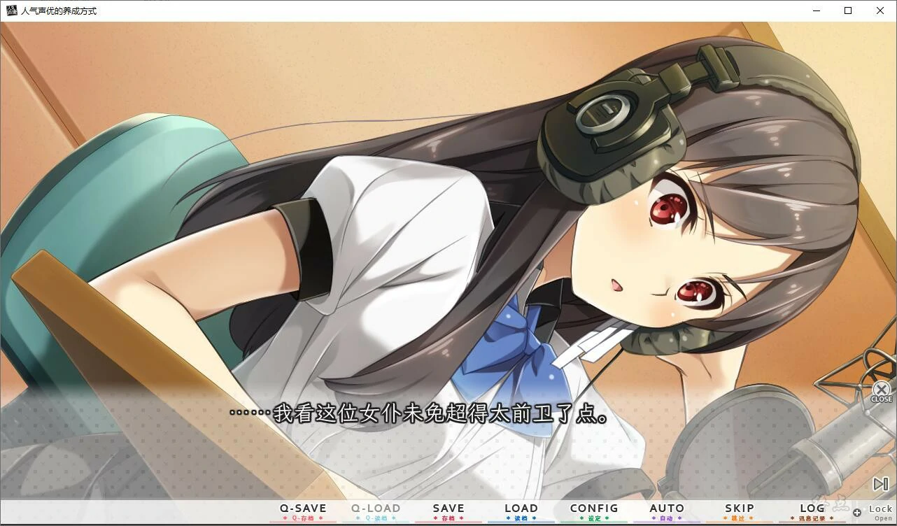 【GalGame】【PC】人气声优的养成方式