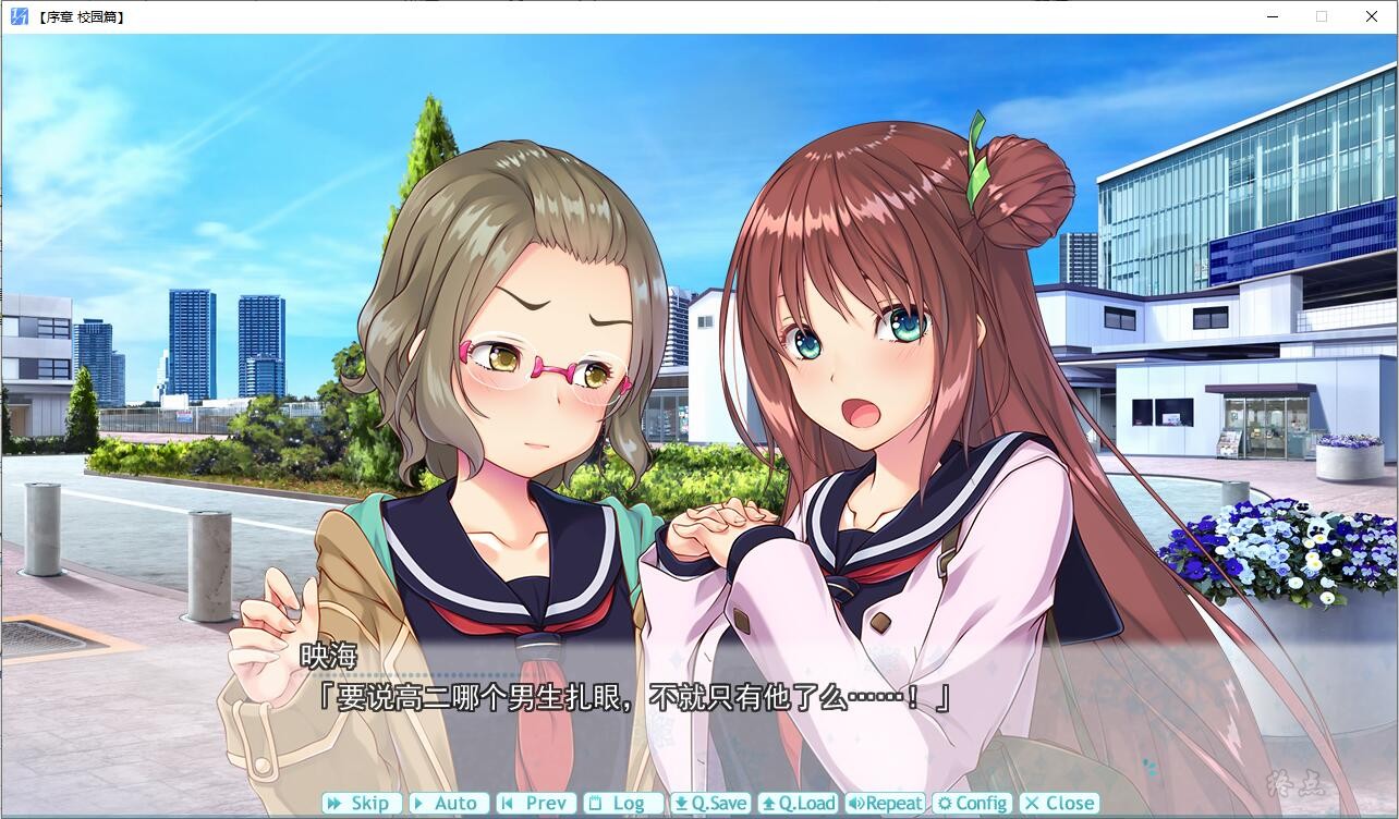 【GalGame】【PC】１／１情绊・你我