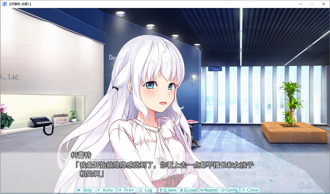 【GalGame】【PC】１／１情绊・你我