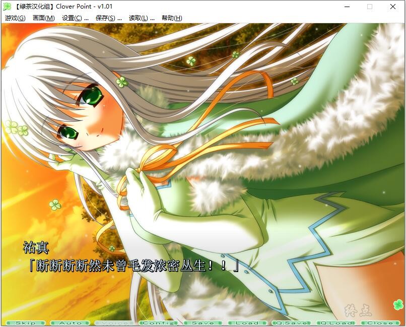 【GalGame】【PC】Clover Point 四叶奇迹