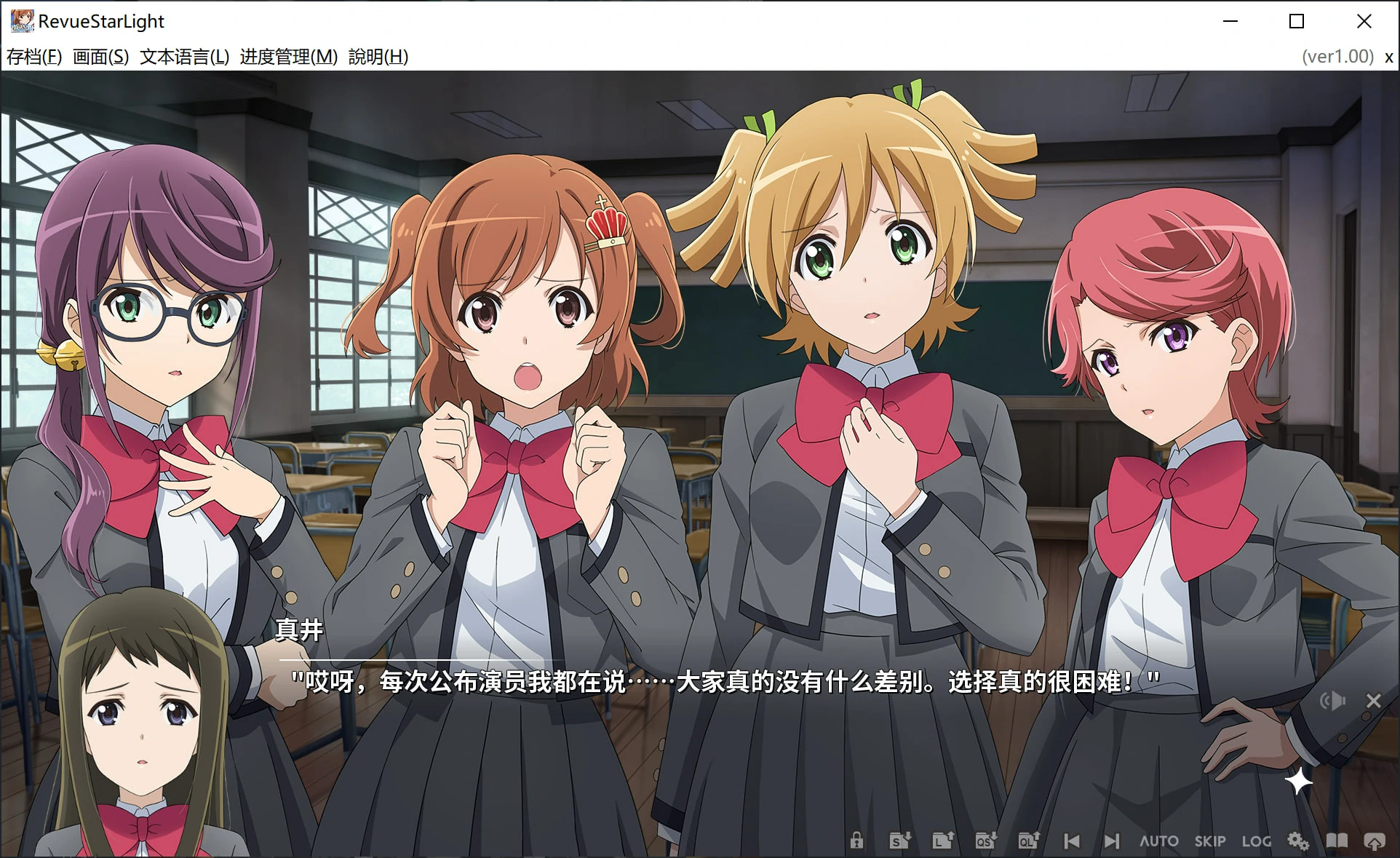 66b4571f10221 【GalGame】【PC】少女 歌剧☆Revue Starlight