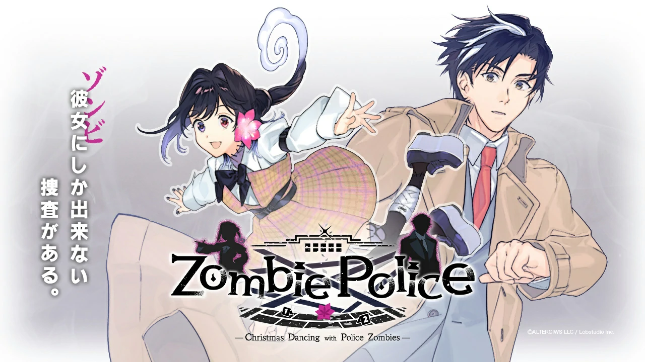 【GalGame】【PC】Zombie Police ～圣诞节与僵尸共舞～