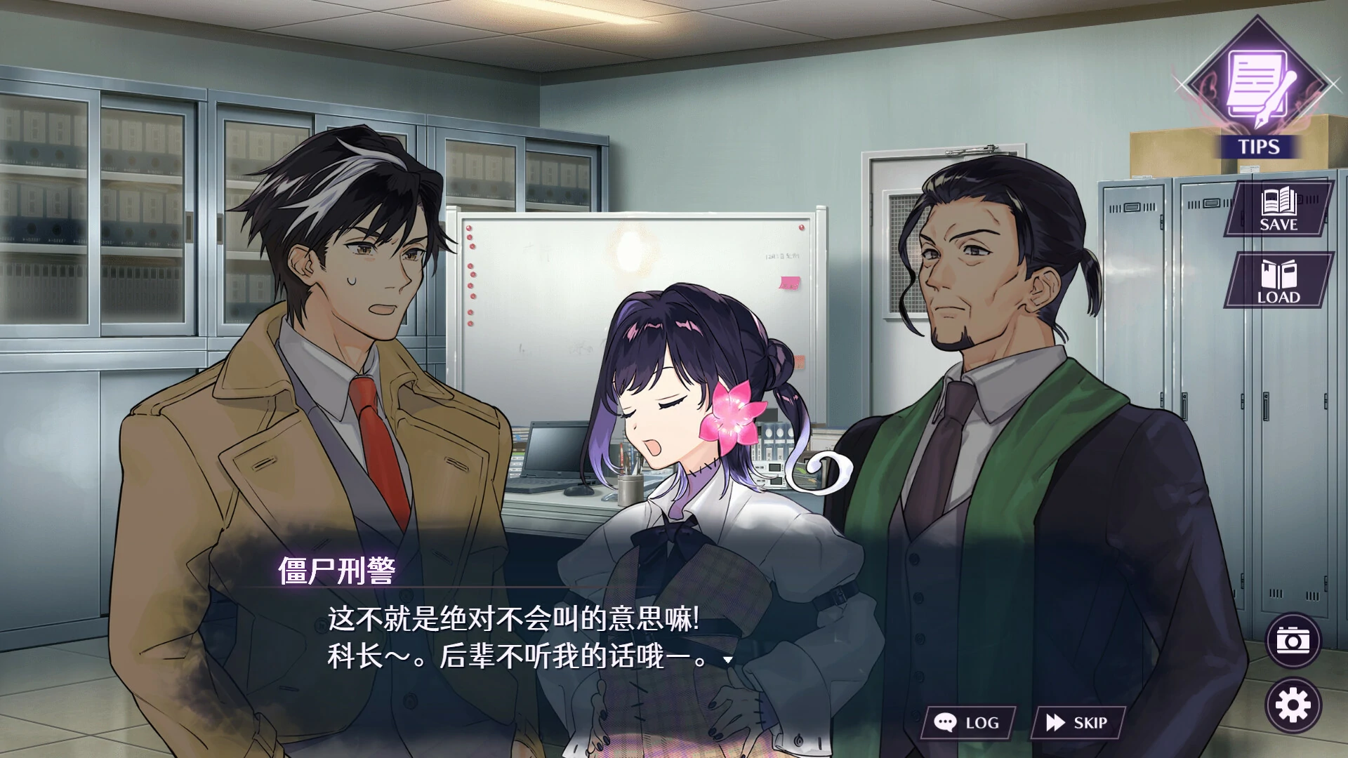 【GalGame】【PC】Zombie Police ～圣诞节与僵尸共舞～