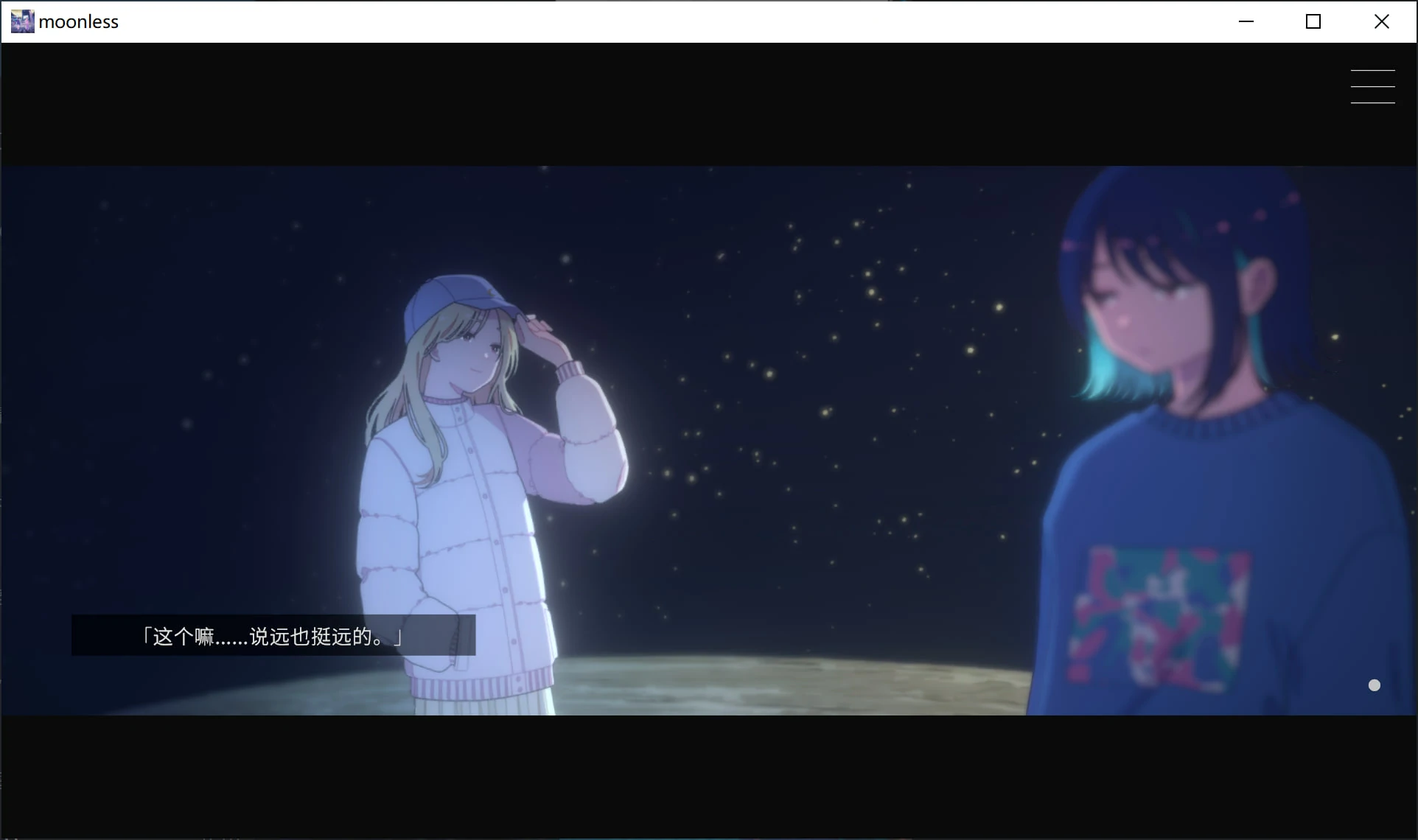 66b5a597f1b3a 【GalGame】【PC】Moonless Moon