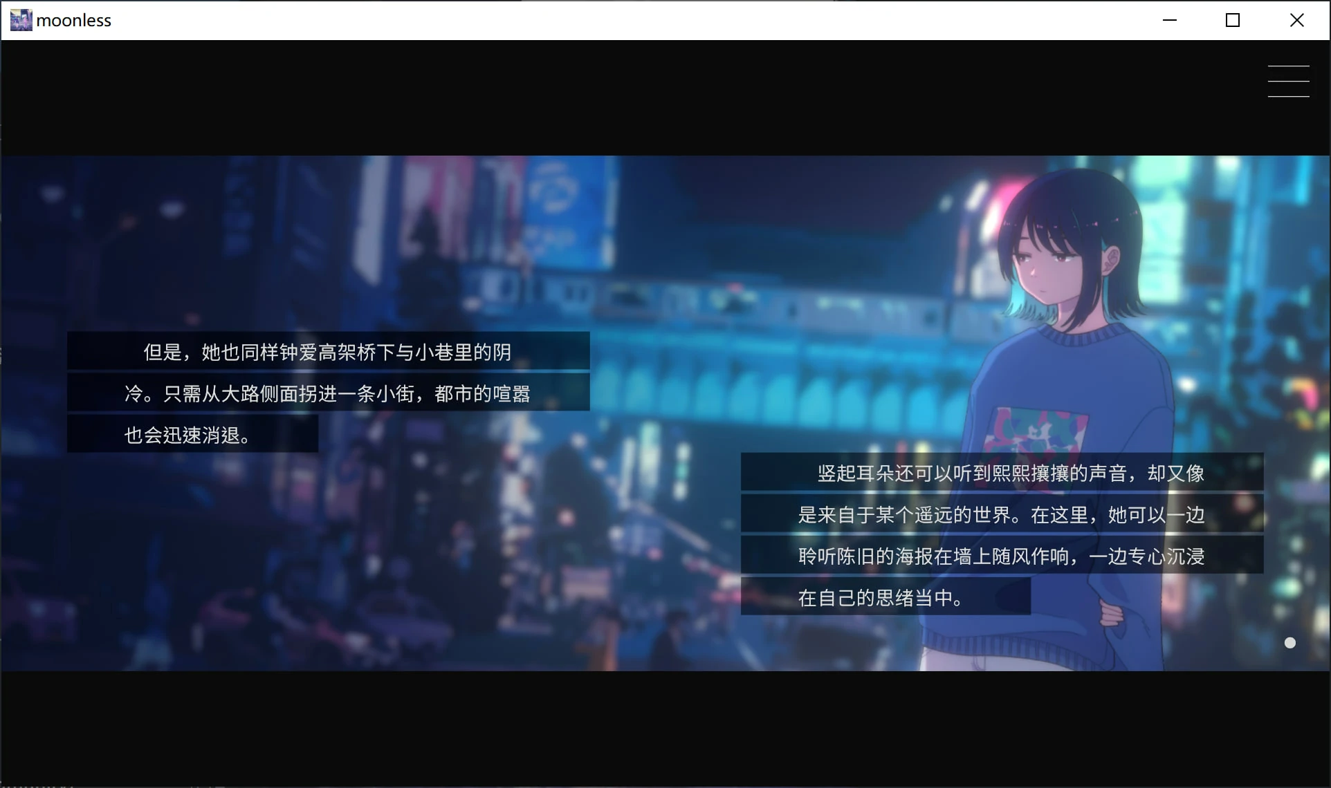 66b5a59a394b9 【GalGame】【PC】Moonless Moon