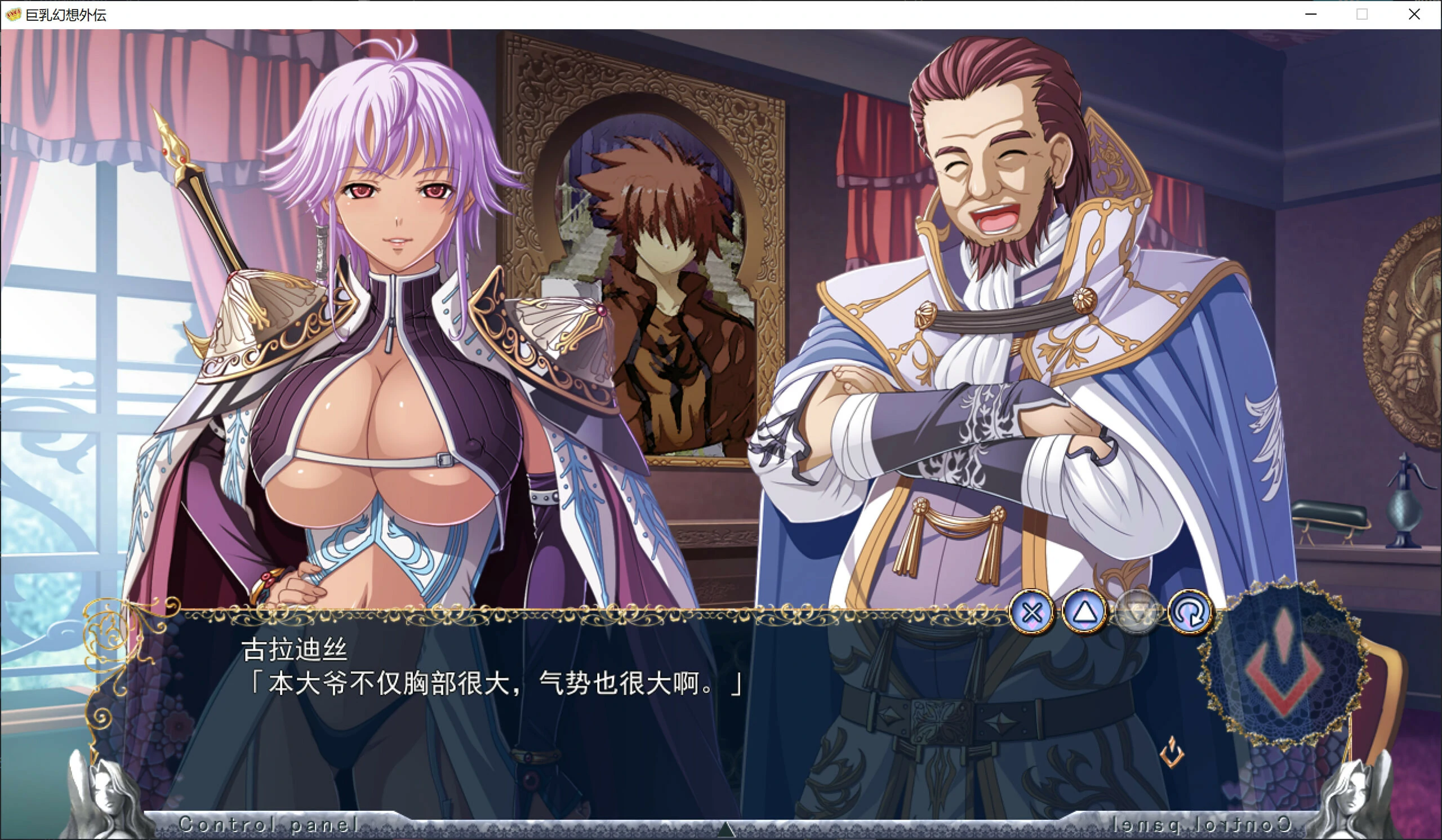 【GalGame】【PC】巨乳幻想外传