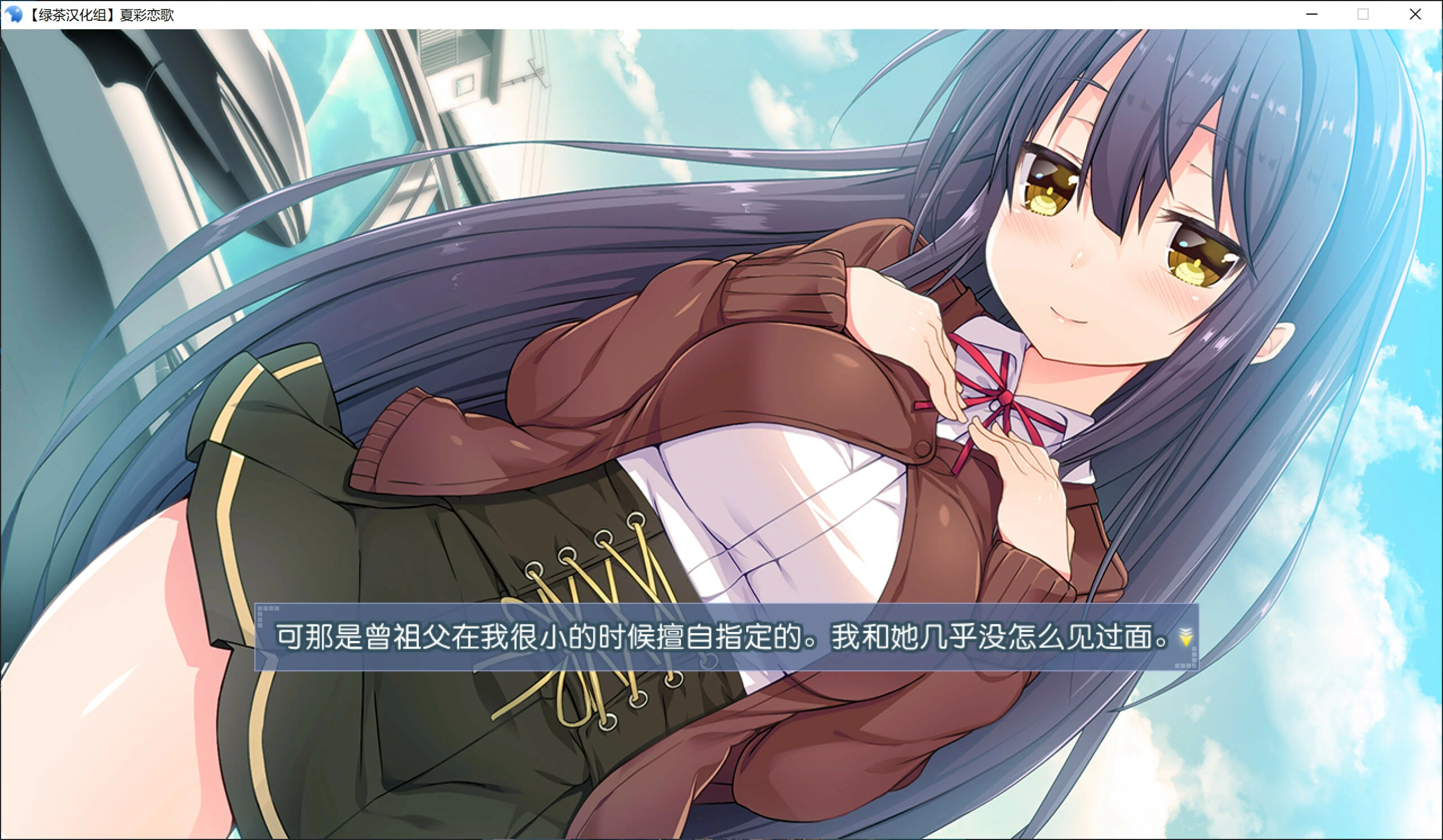 66cd2e99ea576 【GalGame】【PC】夏彩恋歌