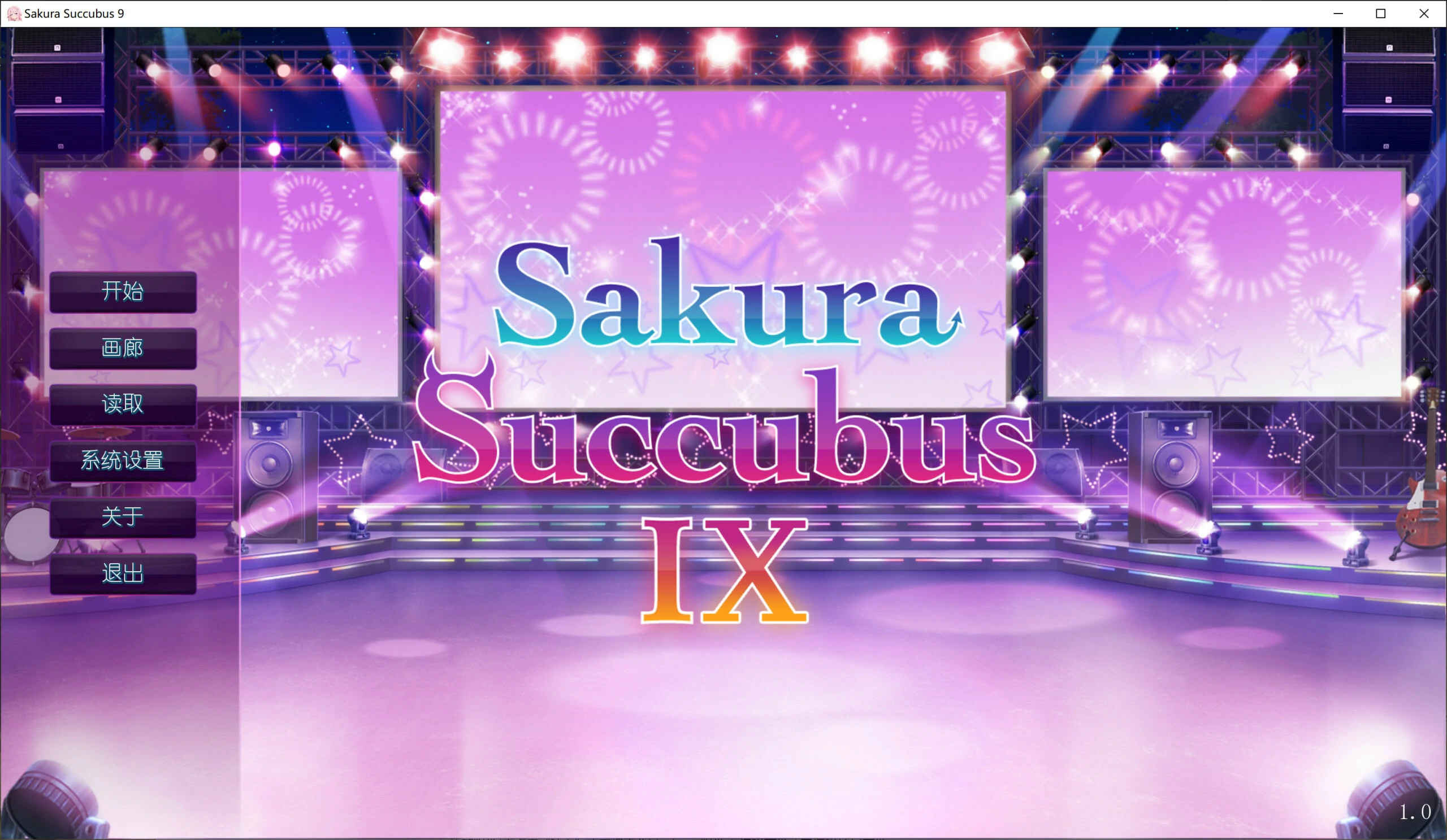 【GalGame】【PC】Sakura Succubus 9