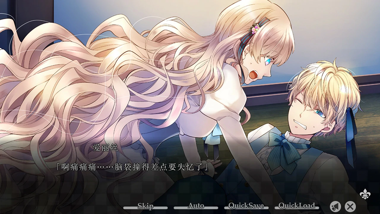 【GalGame】【PC】大正×对称爱丽丝 epilogue