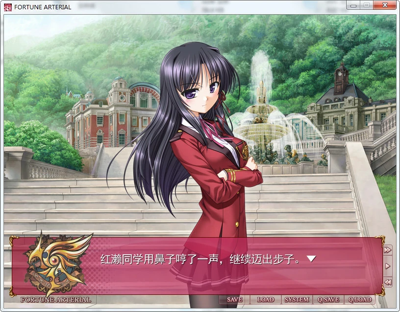 【GalGame】【PC】命运动脉 FORTUNE ARTERIAL