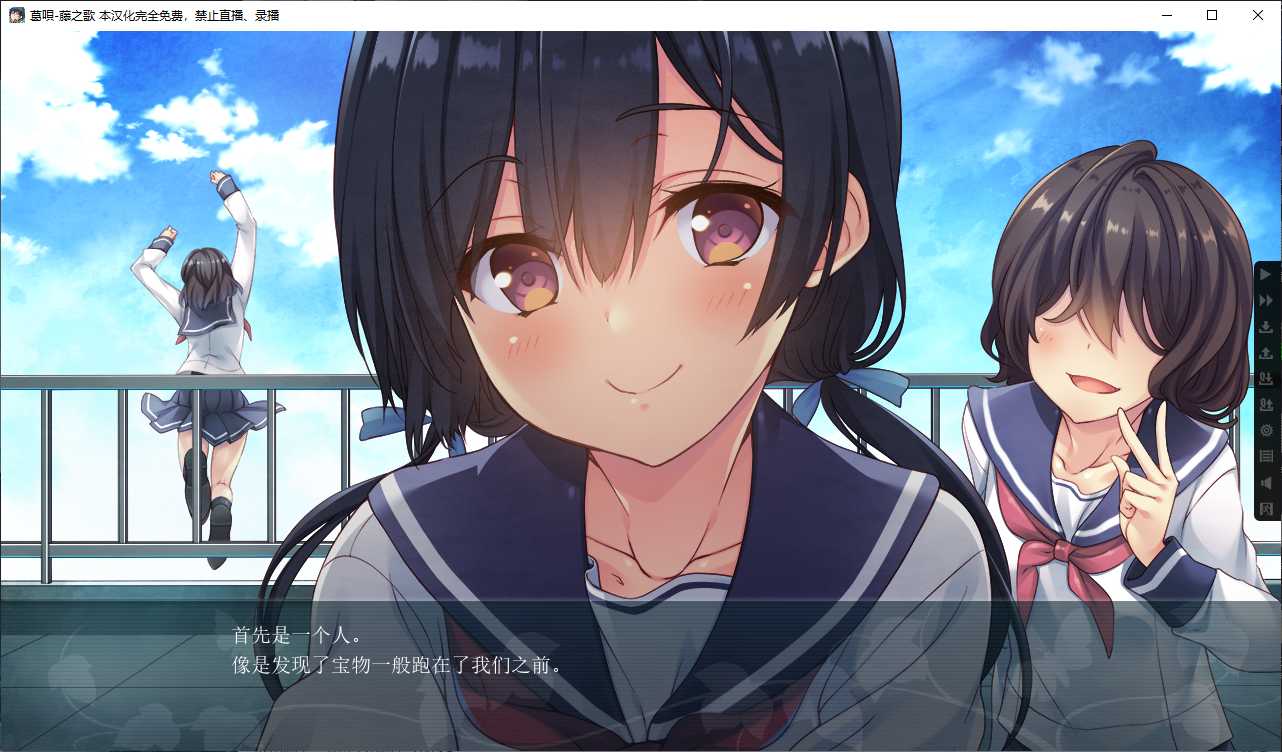 【GalGame】【PC】葛呗-藤之歌