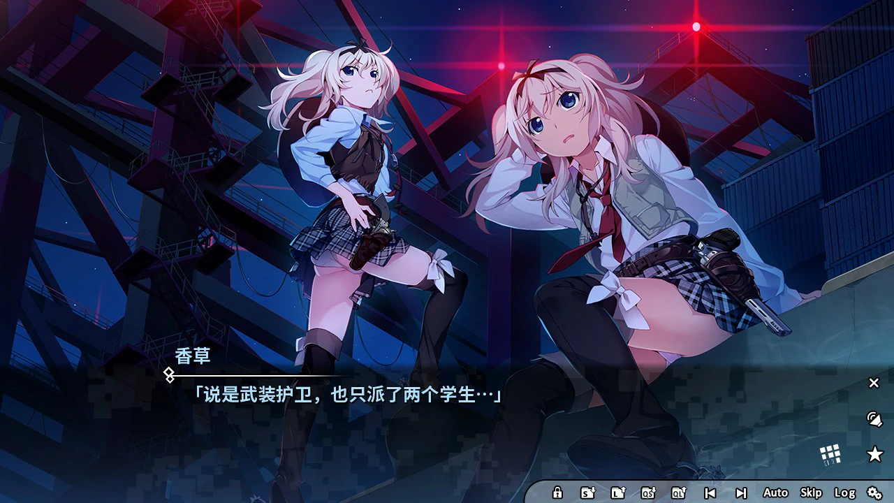 【GalGame】【PC】灰色：幻影扳机 Grisaia Phantom Trigger vol.1-8