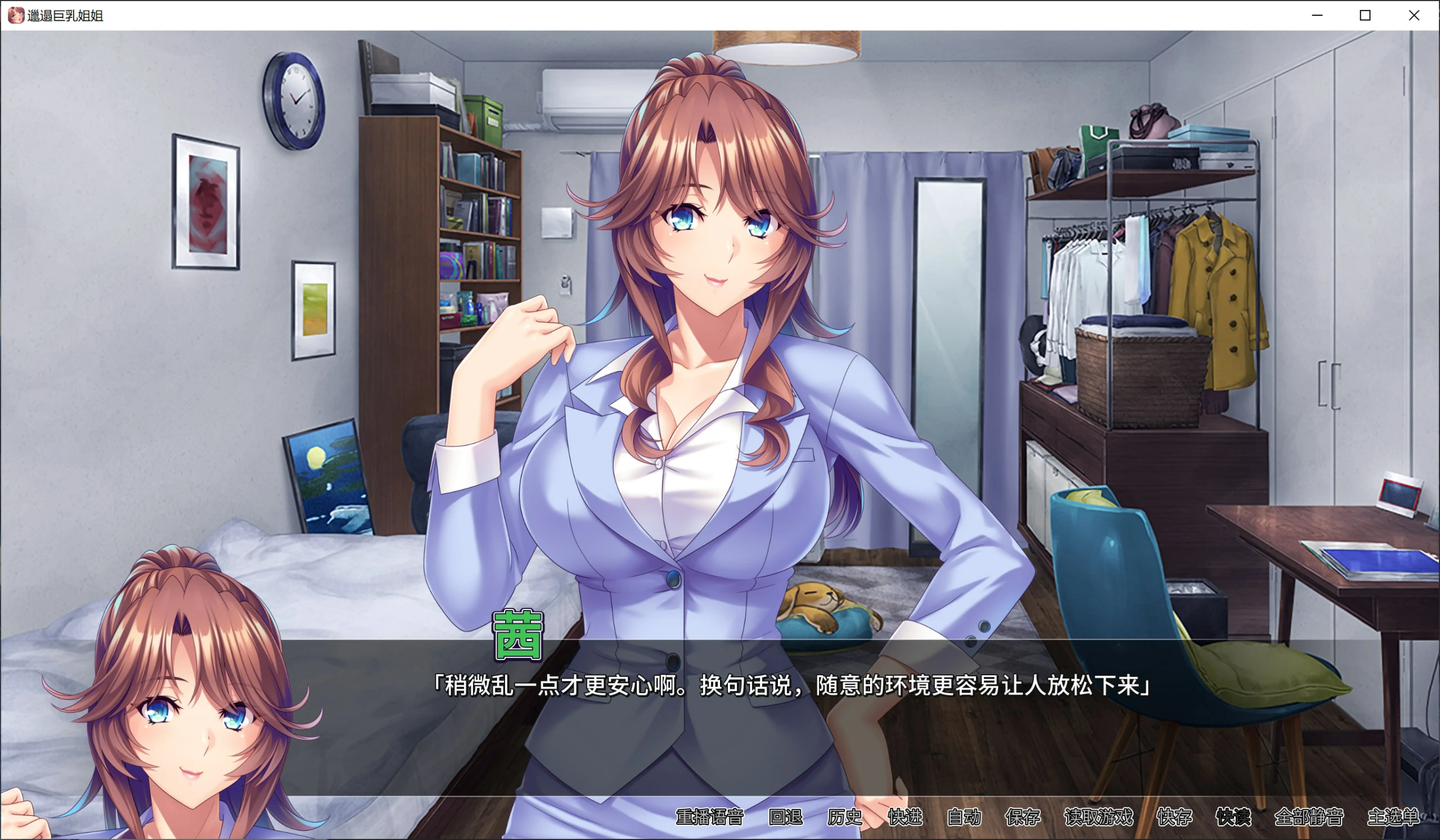 6755514312f51 【GalGame】【PC】邋遢巨乳姐姐