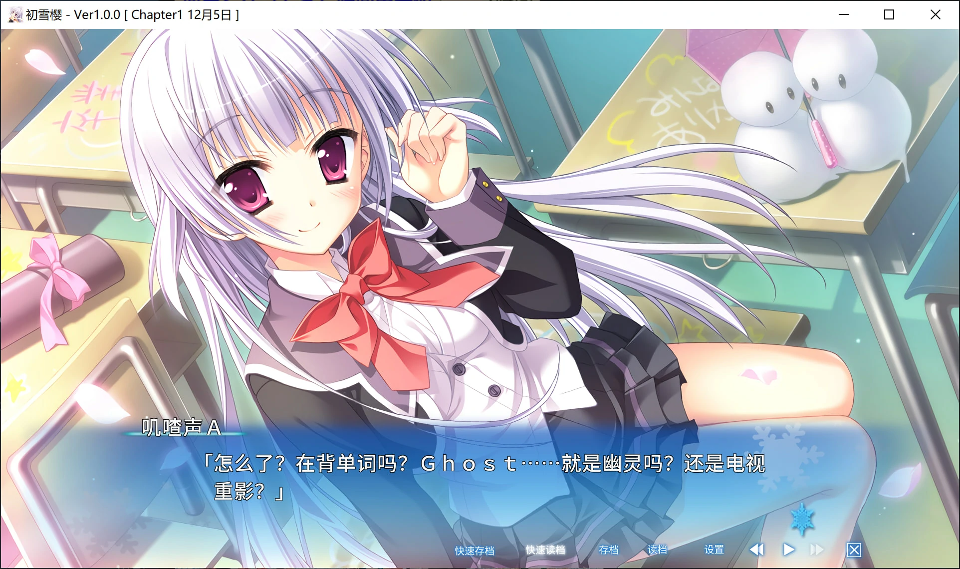 675adcf07cf13 【GalGame】【PC】初雪樱