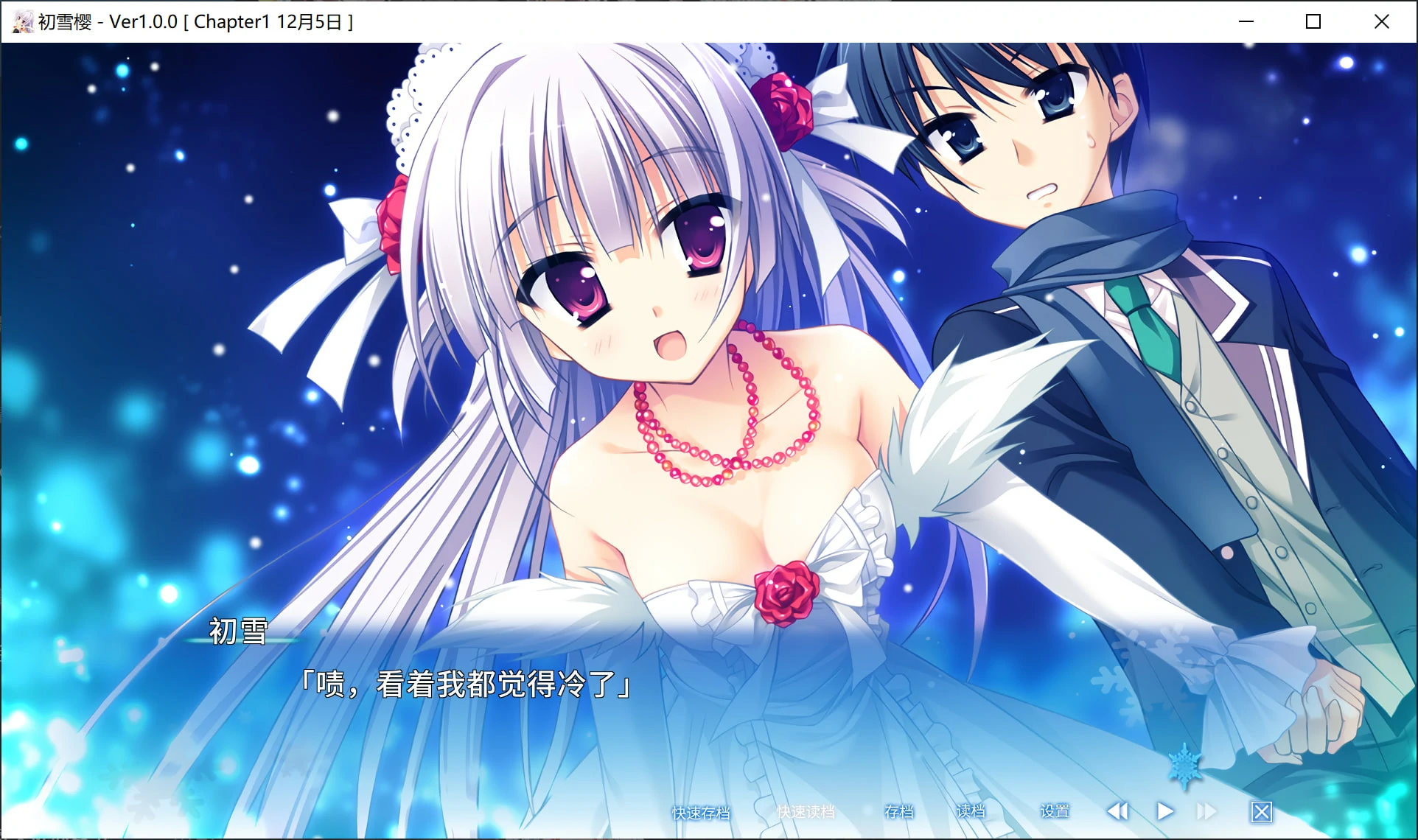 675adcf62ae74 【GalGame】【PC】初雪樱