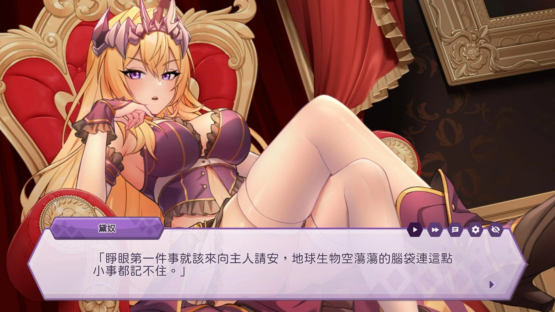 【GalGame】【PC】傲慢的怪兽公主与名侦探使魔